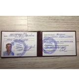 Облицовщик-плиточник